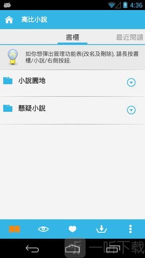 高比小说