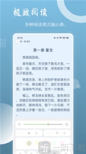 高比小说