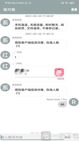 文传大师
