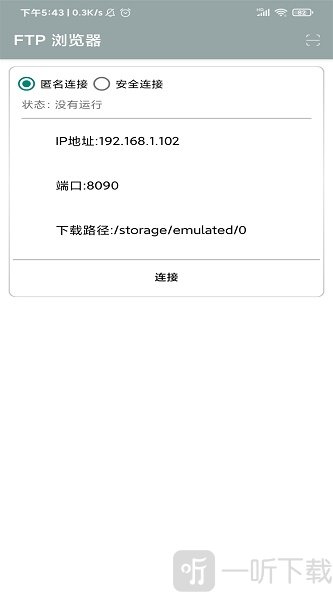 文传大师