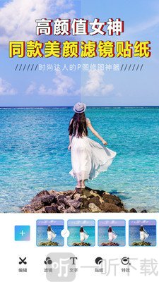 p图大神修图