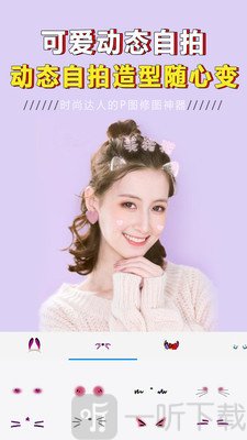 p图大神修图