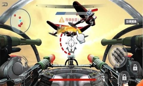 机甲空战吃鸡