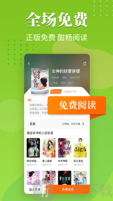 桔烟小说