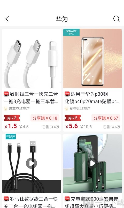 拾鱼购物