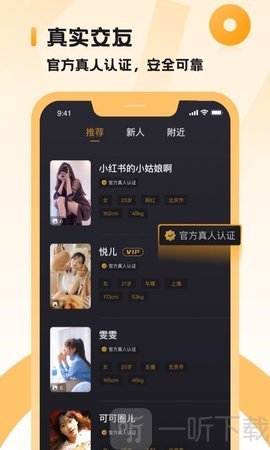 Soul漫小圈