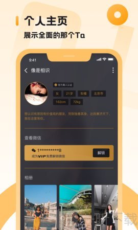 Soul漫小圈