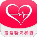 戀愛話術蜜語