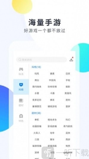 魔盒助手