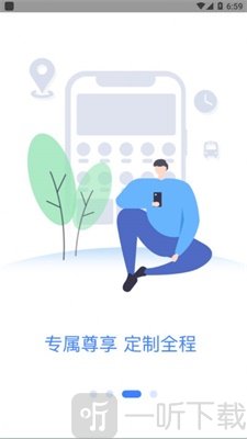 神都纵横