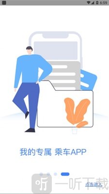 神都纵横