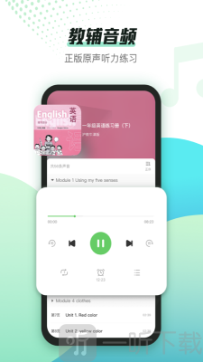 沪学习
