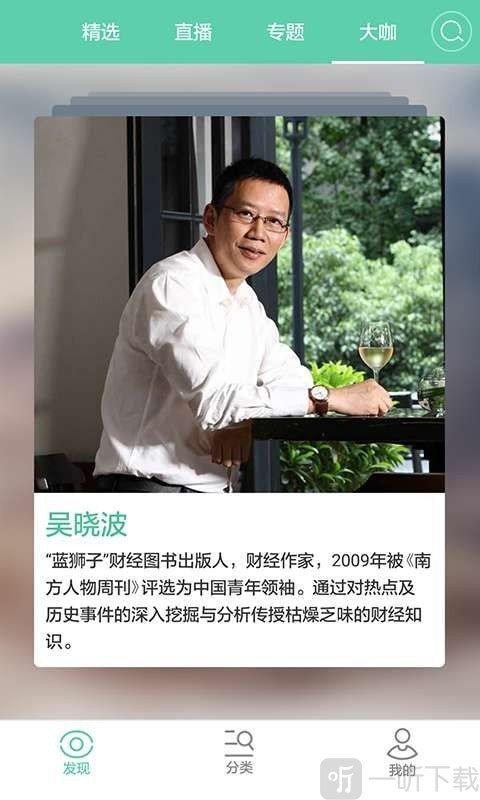咪咕学堂
