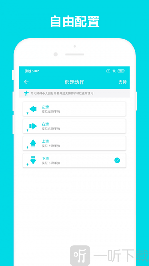 自动阅读