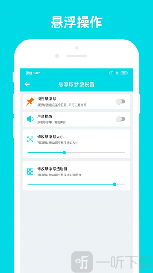 自动阅读