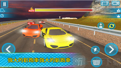 空中赛车狂飙