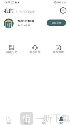 天紫小说