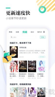弦久小说