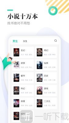 弦久小说