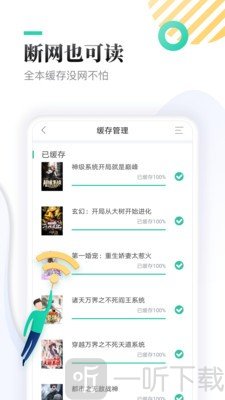 弦久小说