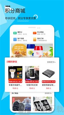 e学e驾