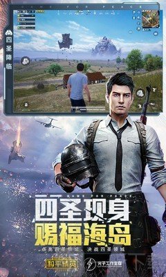 一键开启超级视角