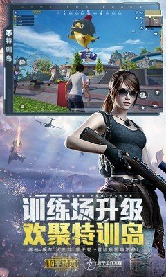 一键开启超级视角