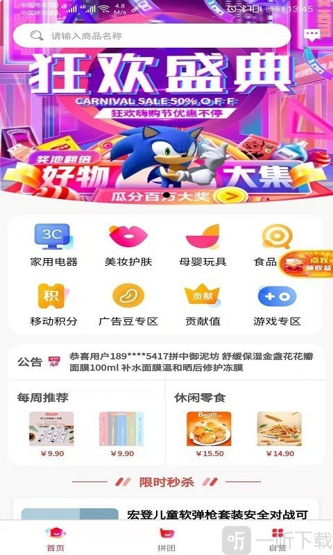 抖淘视商