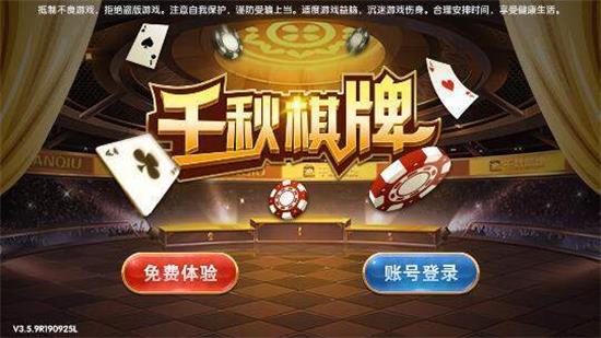棋牌游戏- 棋牌游戏平台- 棋牌游戏APP下载什么游戏挂机能赚人民币