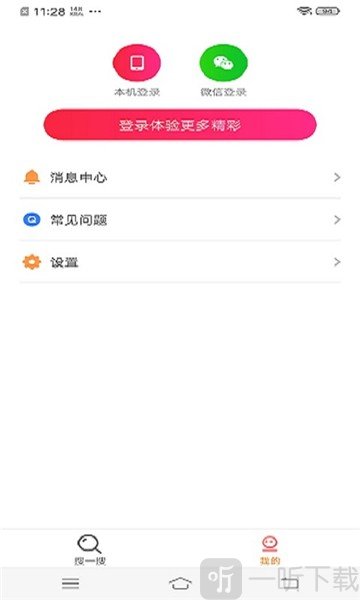 周周浏览器