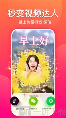 糖拍