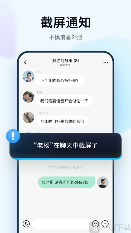 莉龙IM