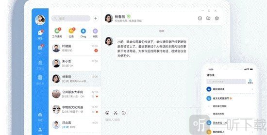 海政钉