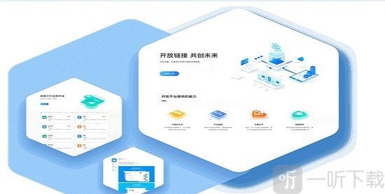 海政钉