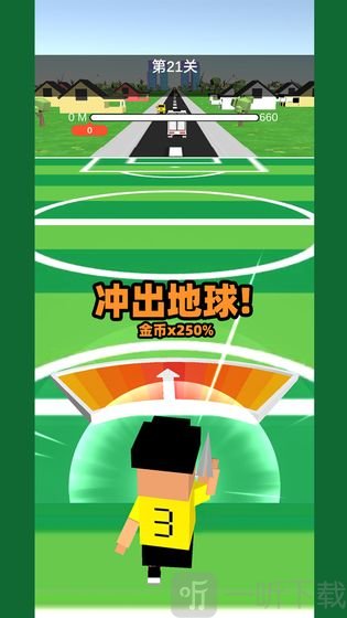 最强纸飞机