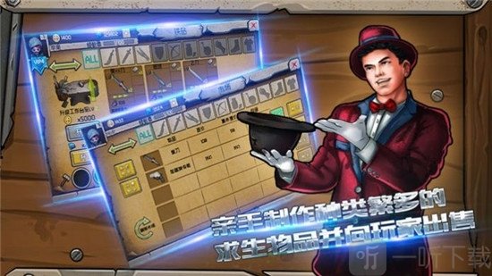 絕境黎明