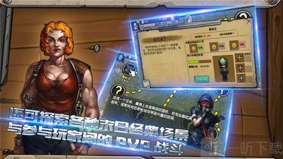 絕境黎明