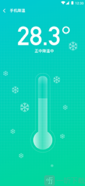 垃圾清理助手