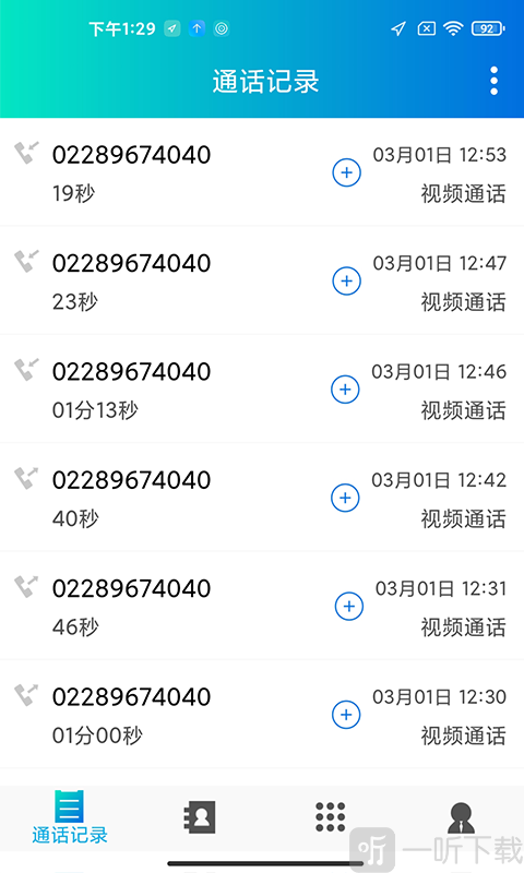云悦聊