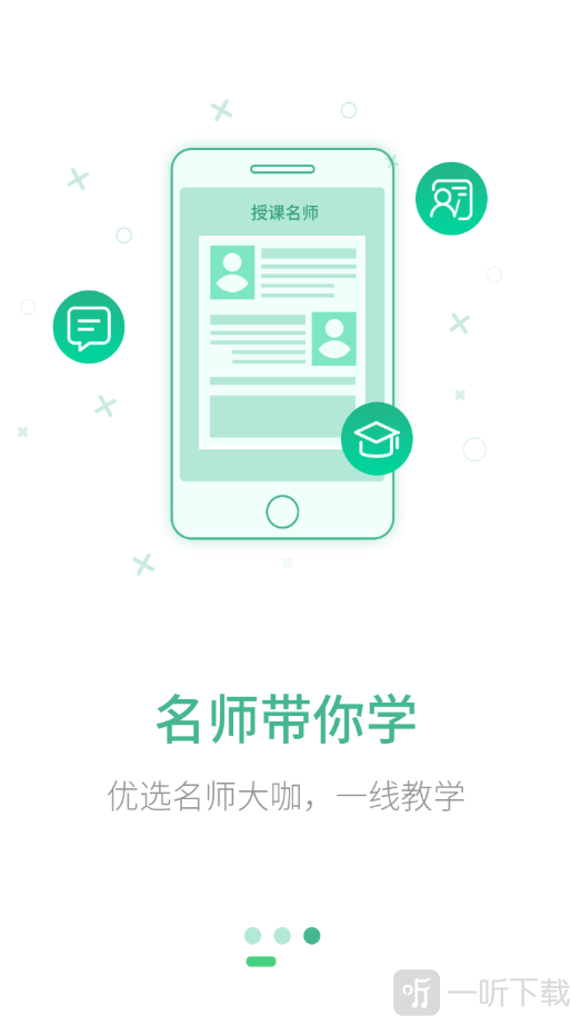 华弘专硕