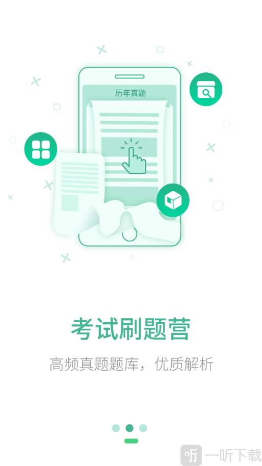 华弘专硕