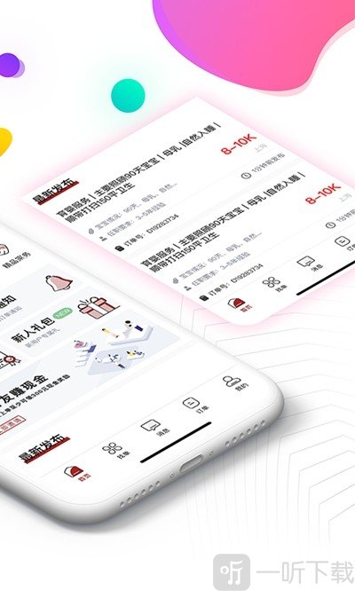 丁太认证