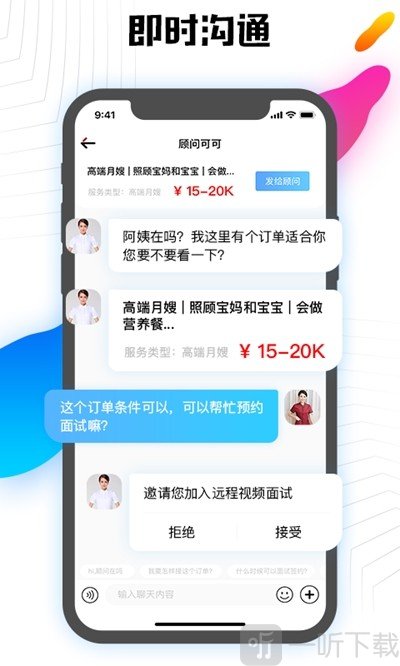 丁太认证