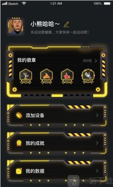 全云动