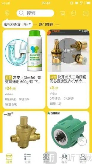百洁万帮