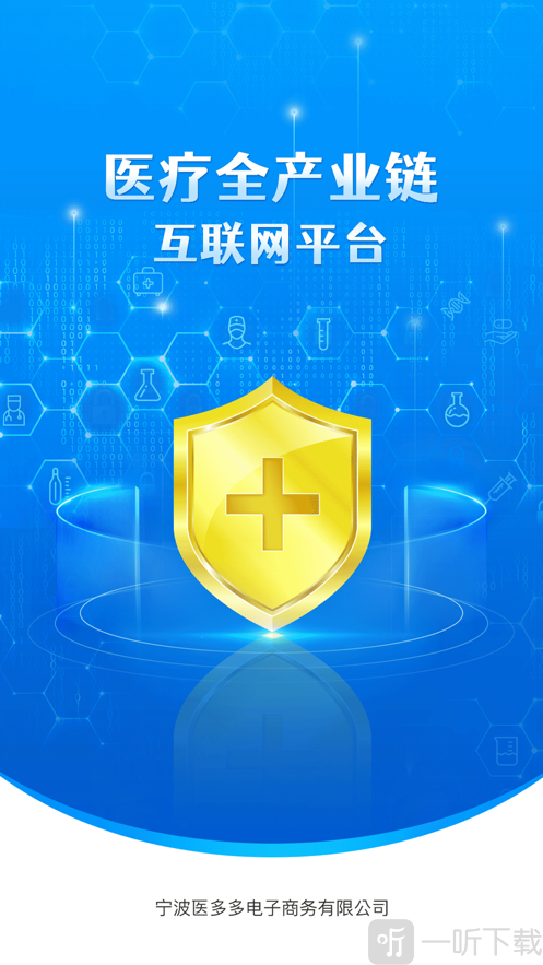 医械多多