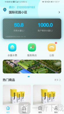 中联大禹