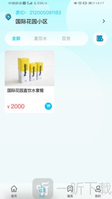 中联大禹