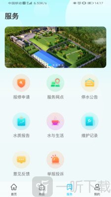 中联大禹