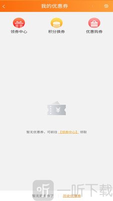 蜂兔外卖